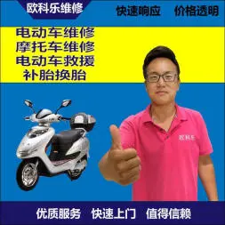 黑河市电动轮椅维修，黑河市轮椅换胎，轮椅组装，轮椅补胎，黑河市轮椅