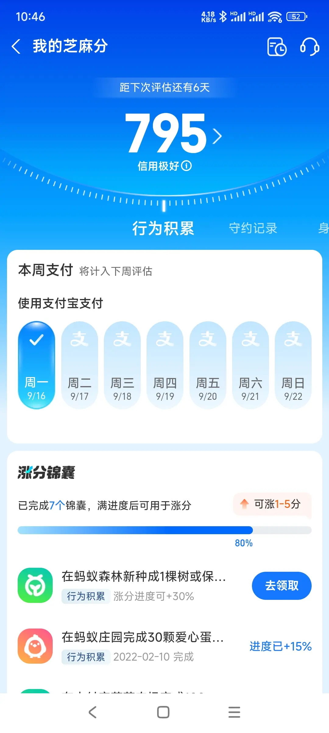 黑河市市内，跑腿，医院开药，陪诊，陪游，代驾，闪送。接送孩子老
