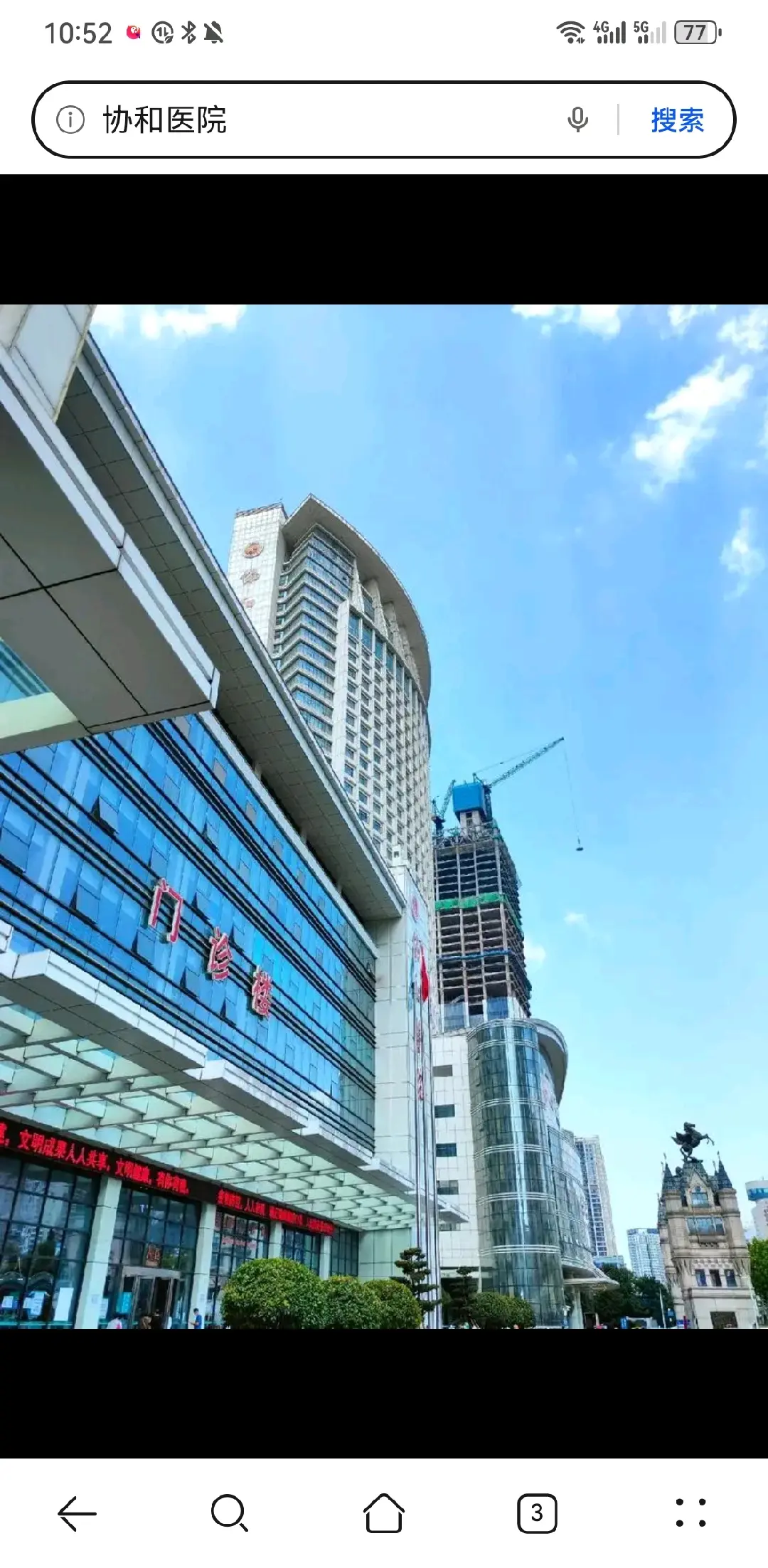 黑河市陪诊服务